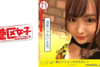 402MNTJ-025 Sakura