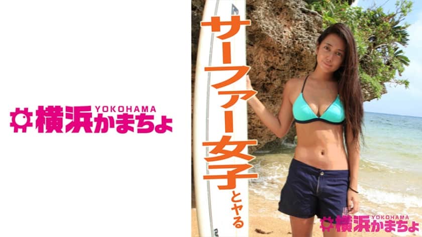432YKMC-011 Yua/Shunka