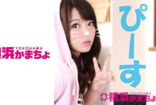432YKMC-014 かのん 18歳