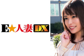 299EWDX-313 Tomoka