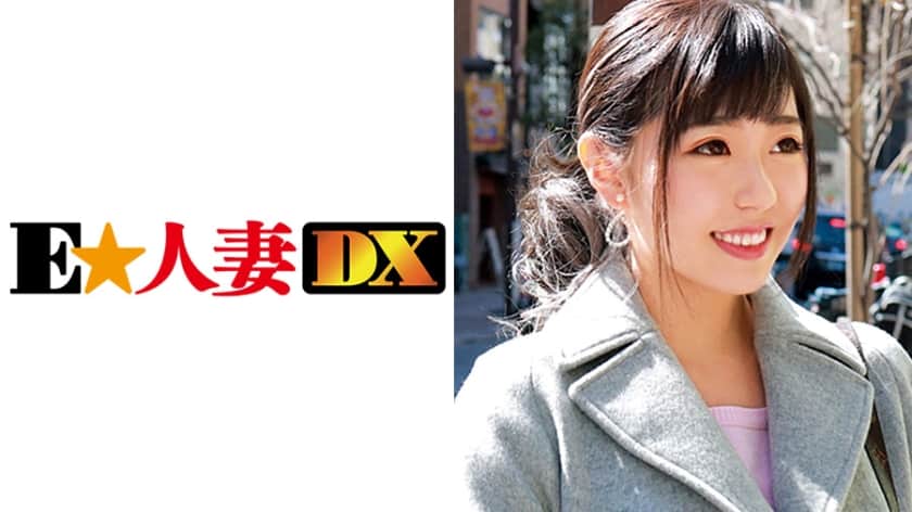 299EWDX-314 Arisa