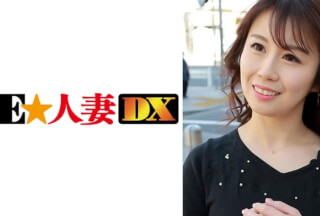 299EWDX-315 Maki