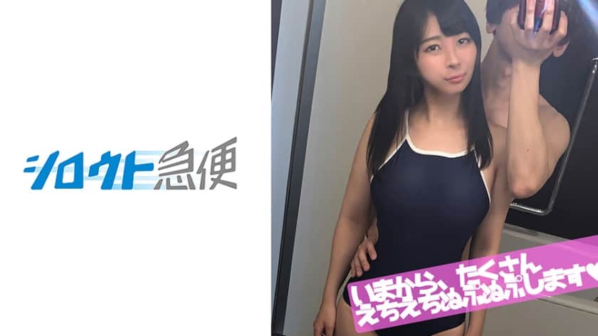 380SQB-051 まゆ