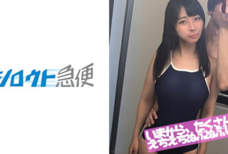 380SQB-051 Mayu