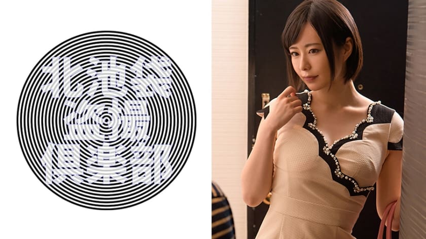 276KITAIKE-469 Yuki