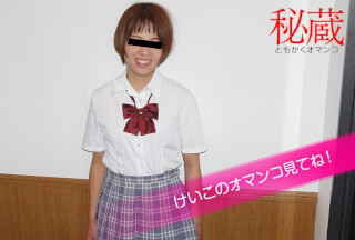 10musume 072220_01 Secret Pussy Collection: Keiko Eto