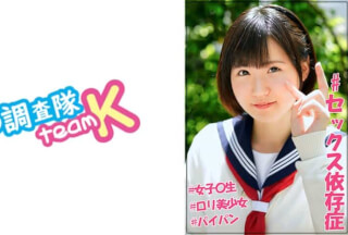 376JOTK-081 つぐみ