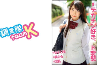376JOTK-083 Akari