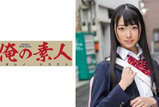 230OREX-128 ひなちゃん