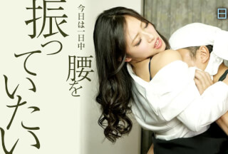Caribbeancom カリビアンコム 072520-001 今日は一日中腰を振っていたい