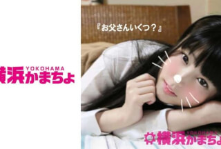 432YKMC-015 なごみ 18歳