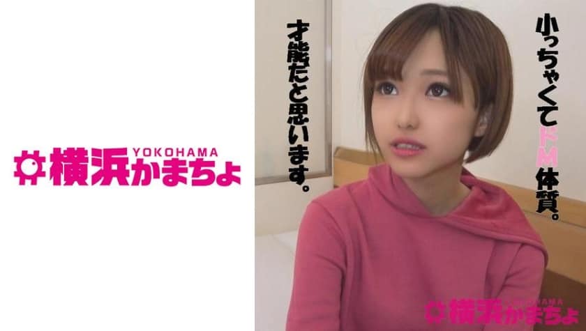 432YKMC-018 いちご(18)