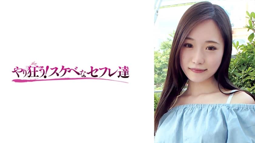 418YSS-14 Maomi