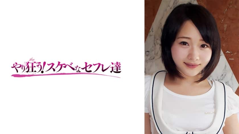 418YSS-15 Karen