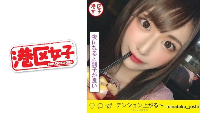 402MNTJ-021 Ema (21)