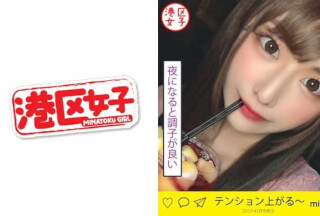402MNTJ-021 Ema (21)