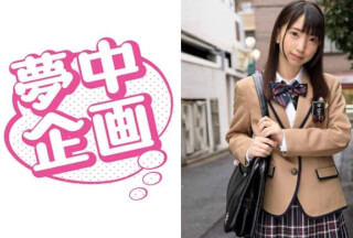 329EXMU-057 Kotone-chan
