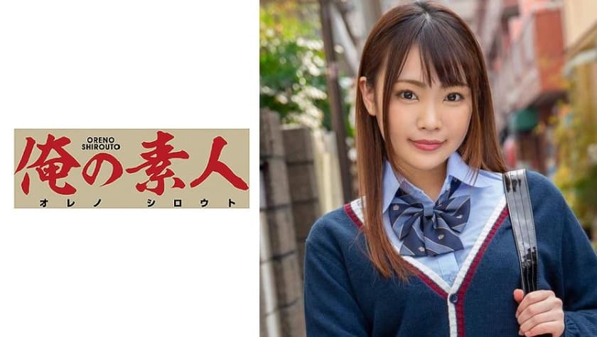 230OREX-139 Sakura chan