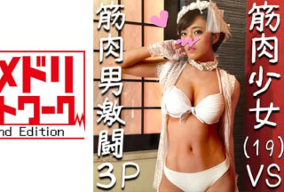 328HMDN-281 [Individual photogR*phy] 19-year-old Egg-chan of idols belonging to the entertainment agency this spring Gonzo before the debut Group orgy cum shot SEX Iki is too white face Ahegao [Face / sales consented]