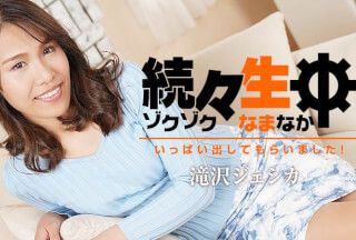 HEYZO 2316 続々生中～いっぱい出してもらいました！～ – 滝沢ジェシカ