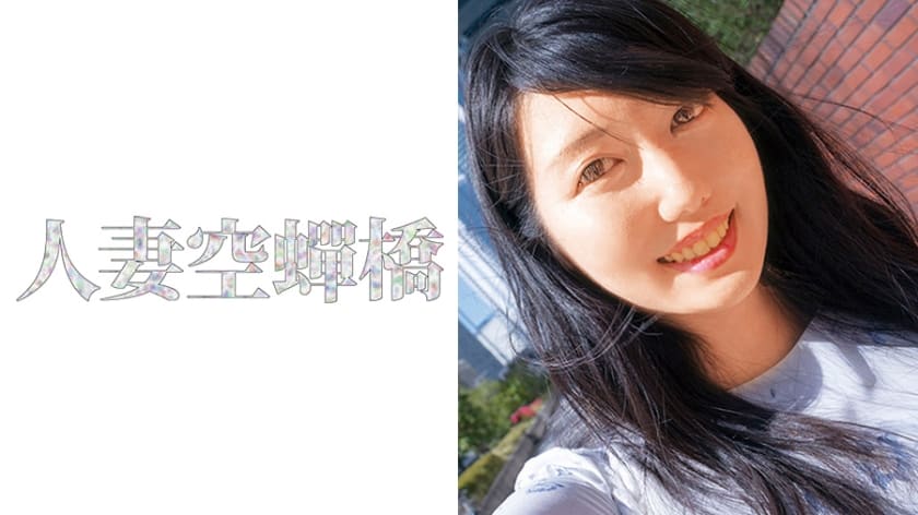 279UTSU-438 ゆきさん