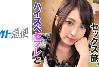 380SQB-059 ゆり
