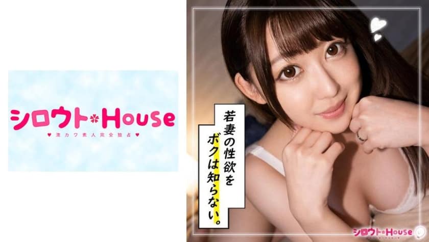 401SRHO-027 さきの(23)