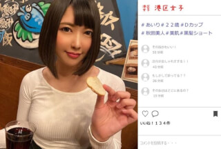 402MNTJ-023 あいり(22)