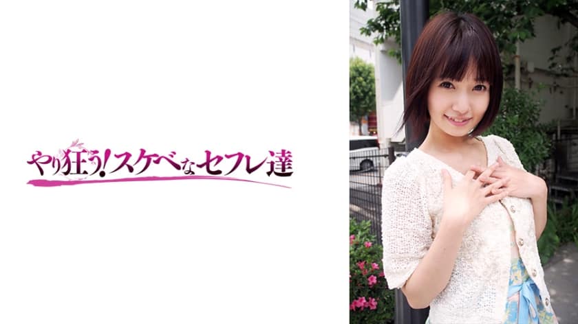 418YSS-20 Kotomi