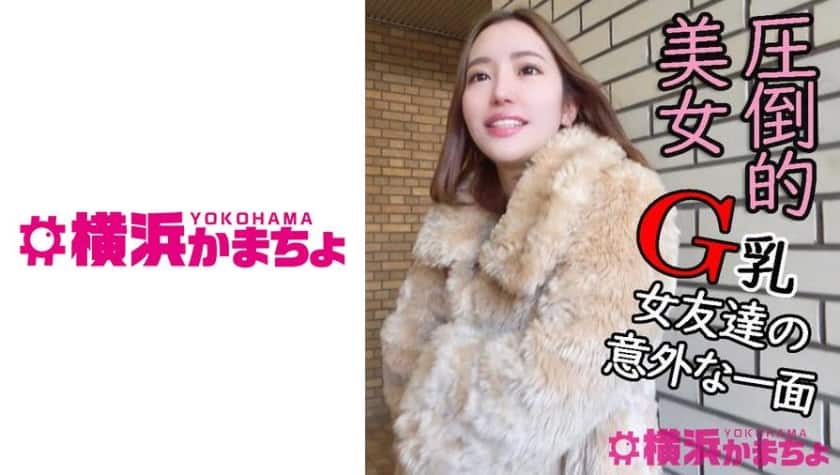 432YKMC-021 さっちゃん(22)