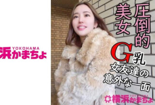 432YKMC-021 さっちゃん(22)