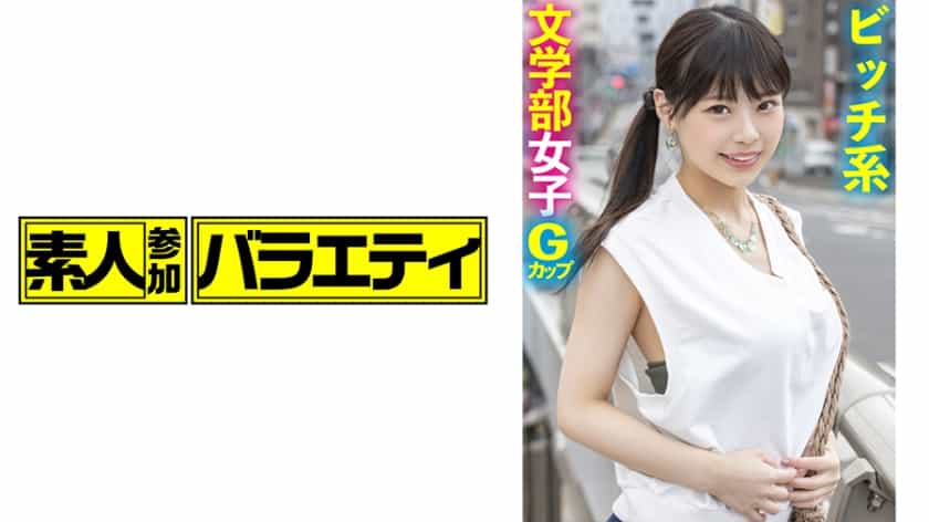 444KING-009 ひな