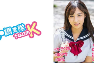 376JOTK-051 Noa