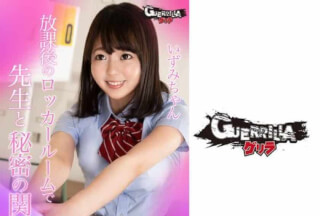 302GERK-274 Izumi-chan