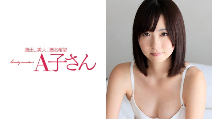 210AKO-397 YUME