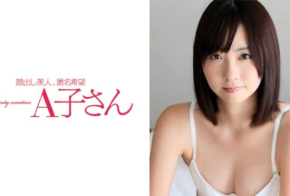 210AKO-397 YUME