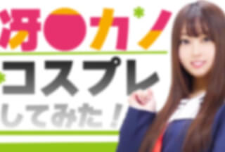 FC2PPV 1455538 ■お試し価格■【自宅撮影・現役JD】スレンダーな正統派美女とアニコス撮影会！あまりのエロさになんと…【個人撮影】