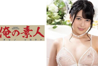 230ORE-672 Arisu