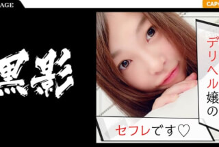 407KAG-038 Deriheru’s throat saffle and Gonzo dare ☆ The production is forbidden, but the man and Ji ○ Po reveals the naked reality that makes you want to fuck ww