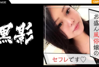 407KAG-045 【圧殺級！豊満ふわトロむちむちボディ】そのデカさGカップ！！えっちなことが大好きなセフレ風俗嬢のむっちむちの巨乳とデカ尻がぶるんぶるん！！