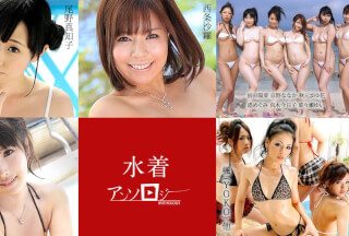 Caribbeancom 080520-001 Bikini Anthology