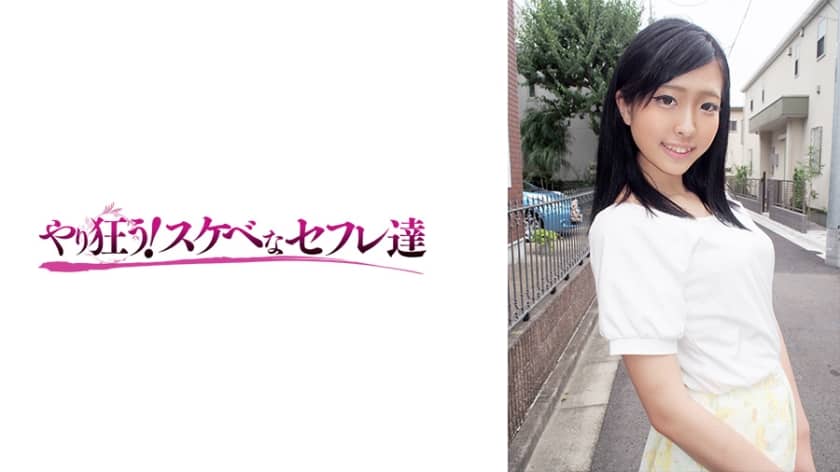 418YSS-32 Runa