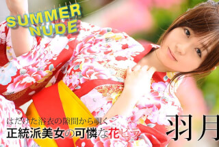 Caribbeancom 080620-002 Summer nude : Cute wetty girl in Kimono Nozomi Hazuki
