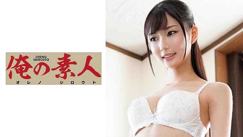 230ORE-675 あいか