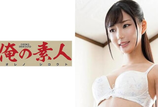230ORE-675 あいか