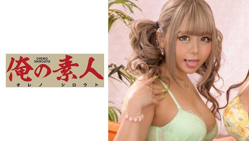 230ORE-676 レオナ