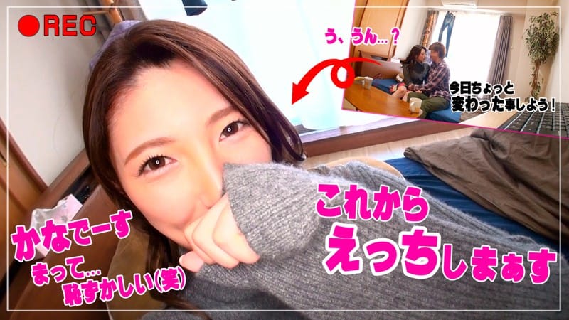 IDJS-008 かな