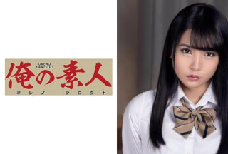 230ORE-677 Aoi