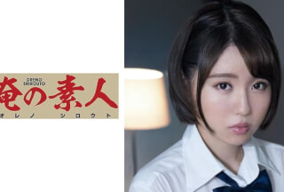 230ORE-680 Saki