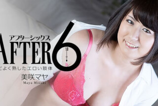 HEYZO 2322 アフター6～ほどよく熟したエロい肢体～ – 美咲マヤ